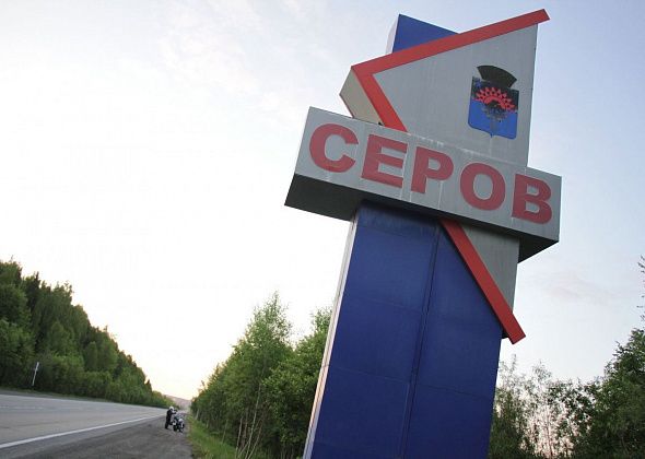 Про убытки, смертность, рост безработицы. В Серове подвели итоги соцэкономразвития за полугодие