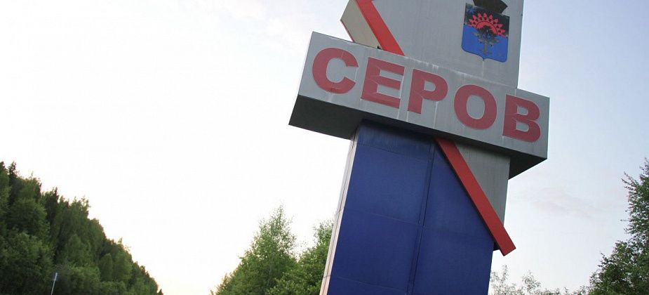 Про убытки, смертность, рост безработицы. В Серове подвели итоги соцэкономразвития за полугодие