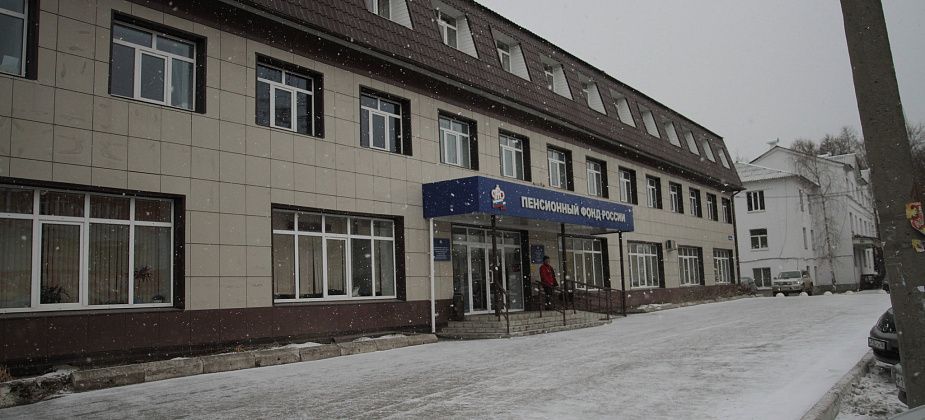Серовчане стали досрочно получать пенсии