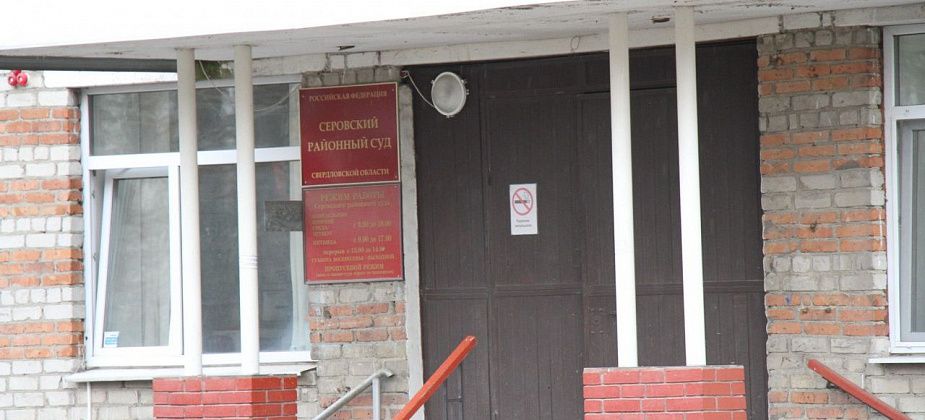 "Уснул за рулем". Серовчанину, который любит ездить нетрезвым, грозит реальный срок