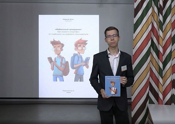 В Центральной библиотеке серовчане могут бесплатно пройти курс «Мобильный гражданин»