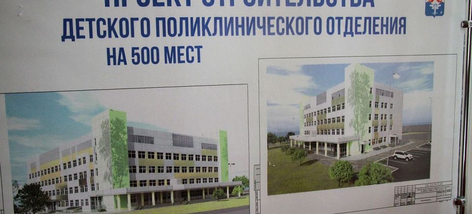 Новую детскую поликлинику в Серове введут в эксплуатацию летом 2025 года? На строительство запланировано больше 800 миллионов рублей