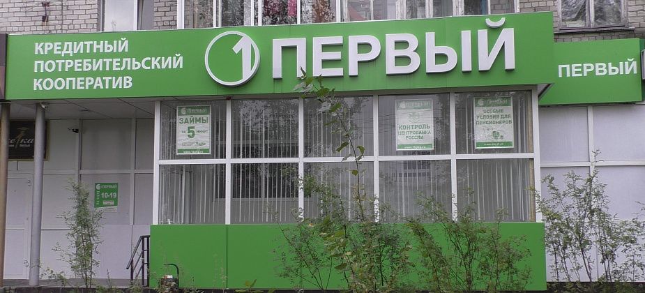 Полиция Серова устанавливает пайщиков потребительских кооперативов
