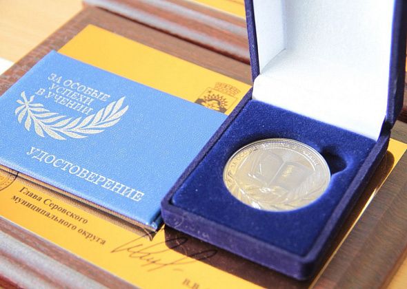 Серовская городская прокуратура – об изменениях в правилах приема в ВУЗы на 2026 год