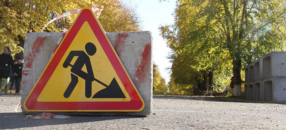 С 15 августа на улице Краснофлотской в Серове ограничат движение автотранспорта 