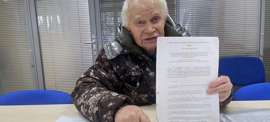 Отстаивая медицину в Красноглинном, жители написали в прокуратуру, губернатору и Минздрав области