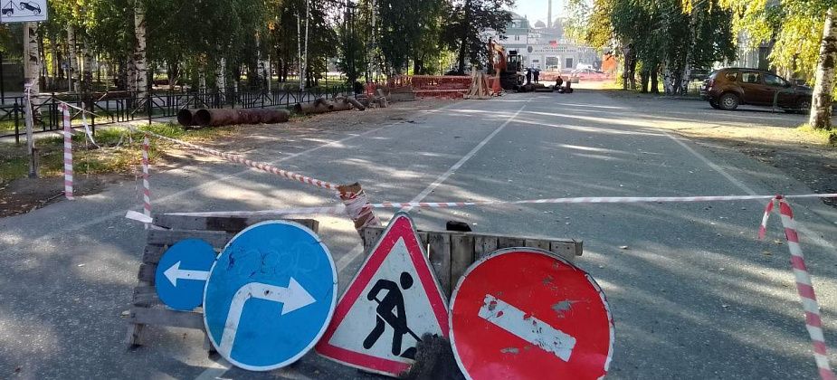 Из-за ремонта сегодня перекроют дорогу по улице Карла Маркса