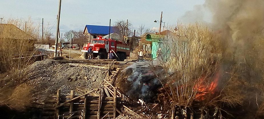 В селе Филькино, рядом с рухнувшим мостом, загорелся горбыль