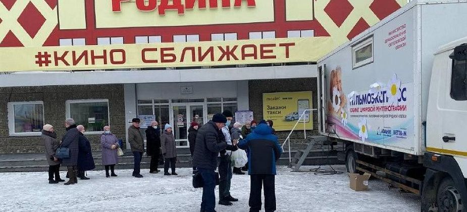 Сегодня в центре Серова можно пройти флюорографию