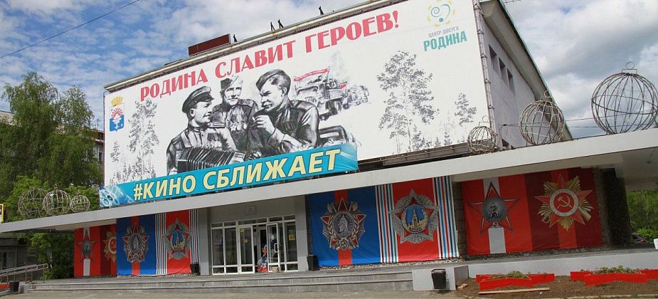 Серовская городская больница приостановит работу пункта вакцинации в Центре досуга "Родина"