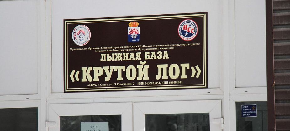 Любители экстрима встретятся на "Территории дискомфорта-2022". Соревнования состоятся на Крутом логу