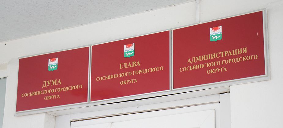 После обращения спикера Думы Сосьвы прокуратура и полиция проверили гидротехнические сооружения и дорогу в деревню Мишина