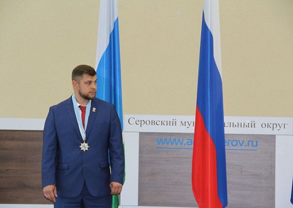 "Обещаю служить на благо жителей нашего округа". Александр Вовяков вступил в должность главы Серова