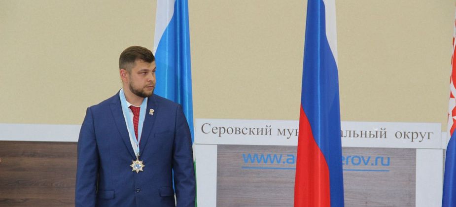 "Обещаю служить на благо жителей нашего округа". Александр Вовяков вступил в должность главы Серова