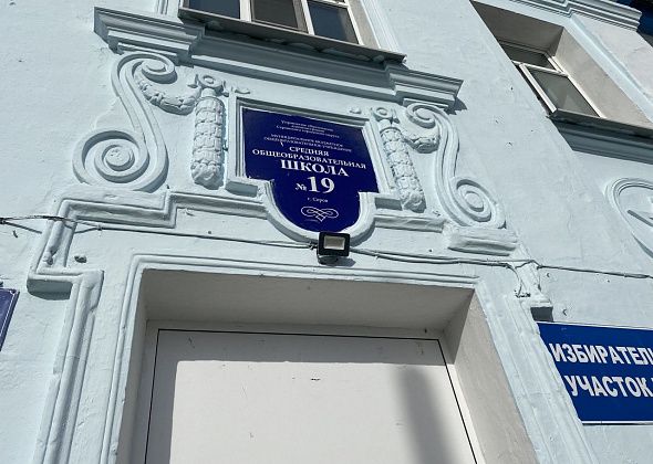 У школы №19 в Серове планируют сделать площадку для воркаута