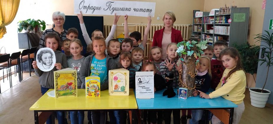 В детской библиотеке поселка Энергетиков провели литературный  круиз «И я там был…»