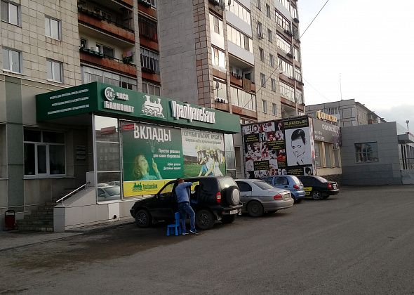В Серове закрыто отделение "Уралтрансбанка", у которого ЦБ отозвал лицензию