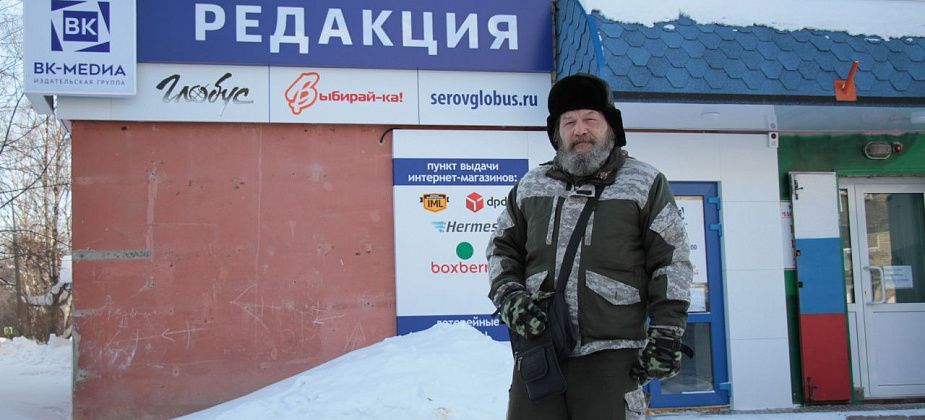 "Хороший провинциальный городок". Путешественник Андрей Шарашкин рассказал, чем его впечатлил Серов