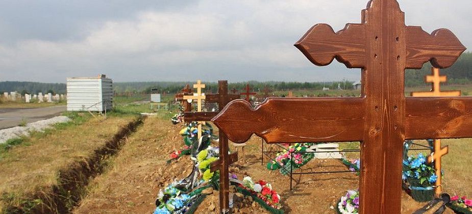 Естественная убыль населения Серова составила 900 человек