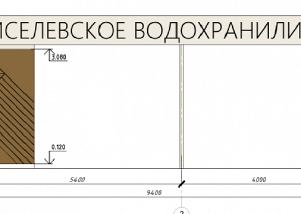 На создание входной группы и помещения охраны на водохранилище заключат отдельный контракт