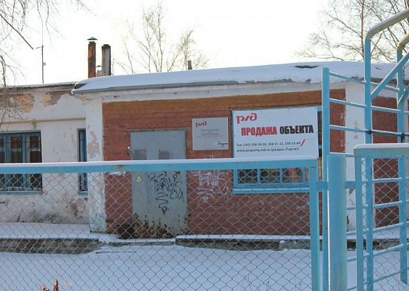 На ремонт фасада лыжной базы «Локомотив» из бюджета Серова выделено полтора миллиона рублей