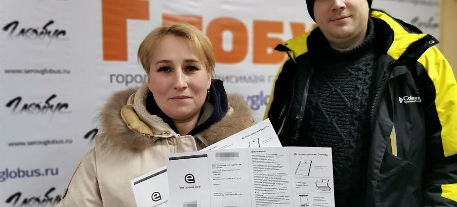 «Глобус» подвел итоги новогоднего розыгрыша билетов в театр