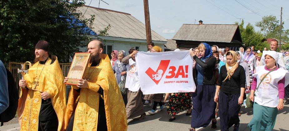 "За запрет абортов". Жители Серова, Верхотурья, Лобвы и Романово прошли крестным ходом