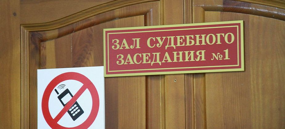 Суды хотят защиты от критики и давления со стороны СМИ