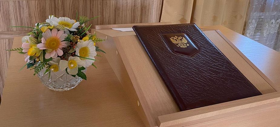 Пары из Серова, Серовского и Гаринского районов удостоены награды «Совет да любовь»
