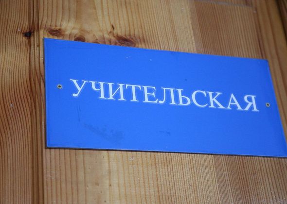 В Серове 54% педагогов муниципальных учреждений имеют высшее образование. Итоги соцэкономразвития за 2024 год