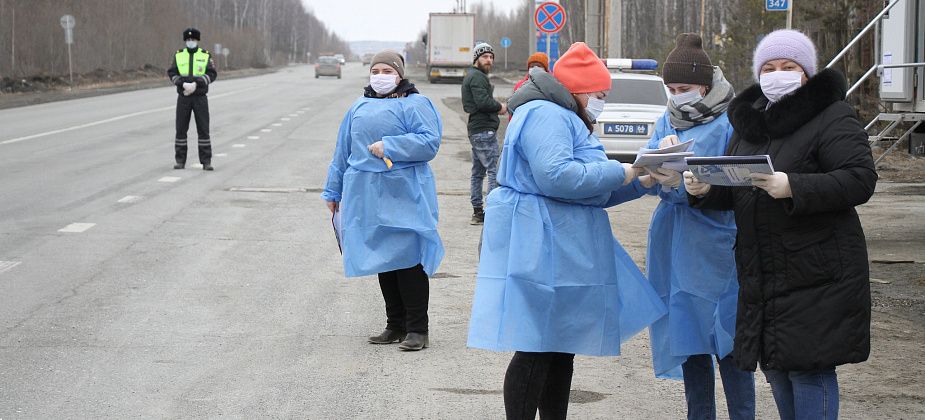 В Серове прошло заседание штаба по противодействию коронавирусу: "В изоляции 4  человека контактных, 72 человека, прибывших из-за границы"...