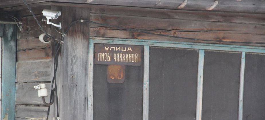 Прокуратура проводит проверку по публикации об аварийном доме в Новой Коле