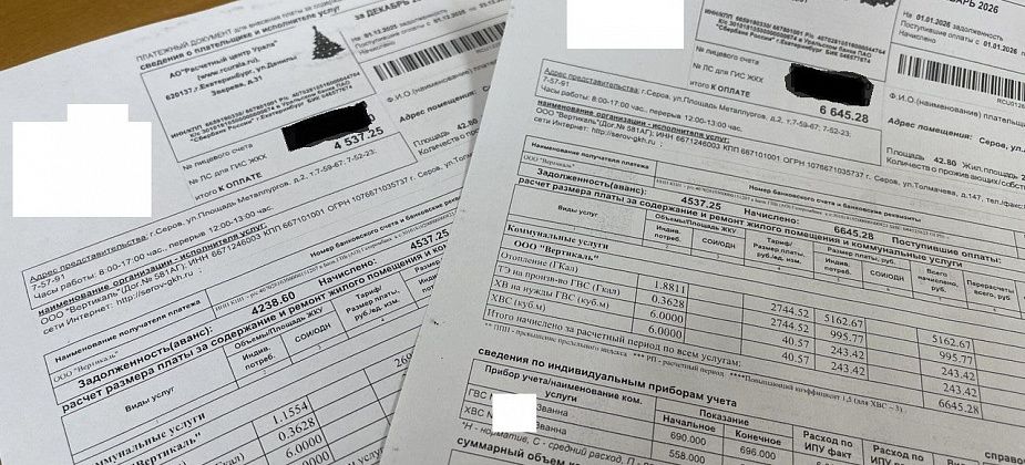 Виноваты морозы? Серовчане в шоке от коммунальных платежей за январь