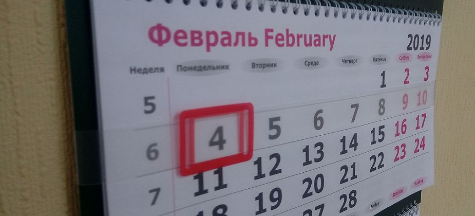 Блог. Серовский отдел Роспотребнадзора. Всемирный день борьбы против рака