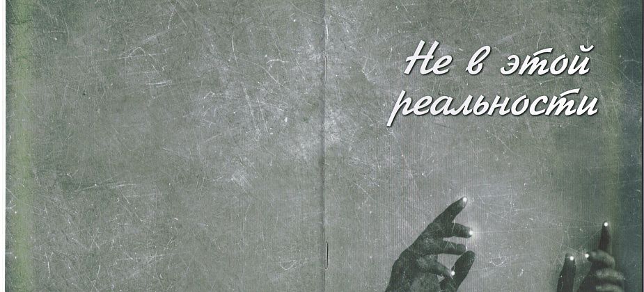 Знакомьтесь: новое имя