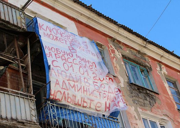 "Администрация, услышьте нас!” Серовчане повесили на фасад аварийного дома плакат с призывом о помощи