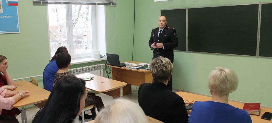 Полицейский рассказал педагогам и работникам кадетской школы Серова, как не стать жертвой обмана