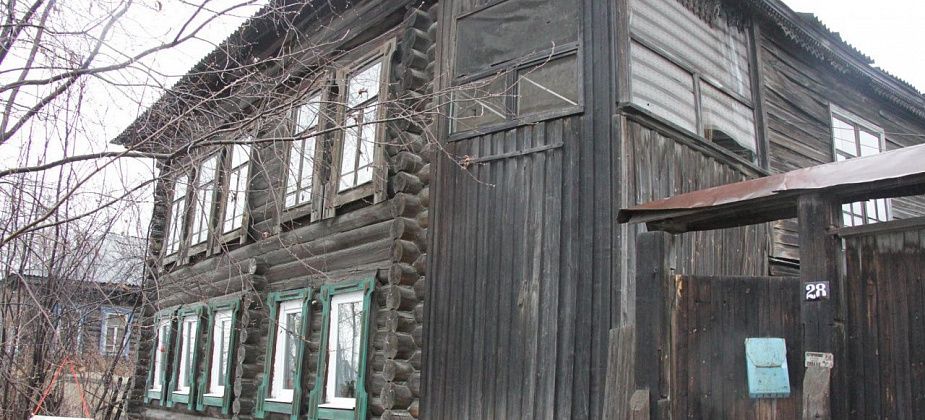 В Серове девять домов признали аварийными и подлежащими сносу