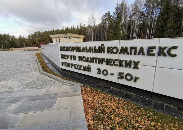 В Серове начался сбор информации для пятой книги о репрессированных