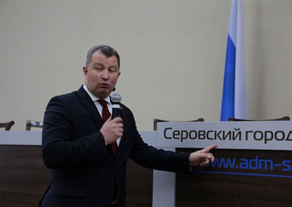 Стали известны основания лишения Сизикова полномочий главы Серова. Опубликовано решение суда