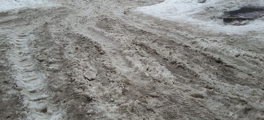 Во дворе - пора гололеда, опасных дорог и травмирования людей