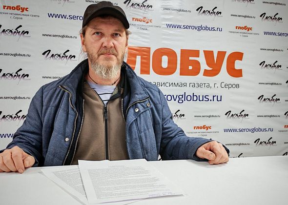 Серовчанин попросил депутатов заняться состоянием реки Каквы