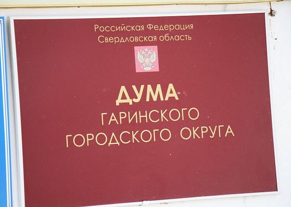 Предварительные итоги выборов в Думу Гарей: избраны "единороссы" и самовыдвиженцы