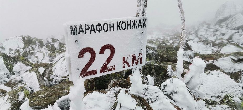 Марафон “Конжак” в 2026 году пройдет 4 июля. Началась регистрация