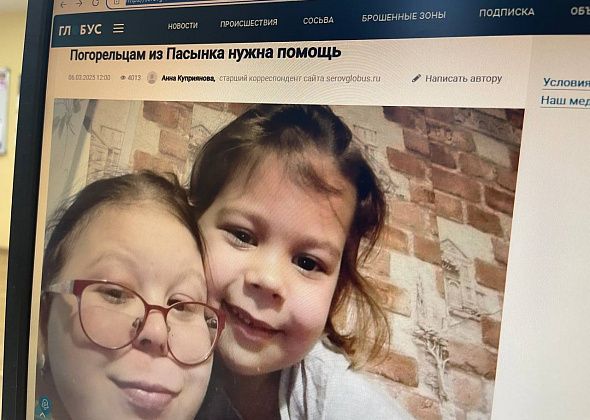 "Сейчас ради сына живу". Погорелица из Пасынка, потерявшая при пожаре мужа и детей, благодарит за помощь