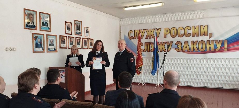 В полиции Серова состоялось торжественное собрание по случаю Международного женского дня