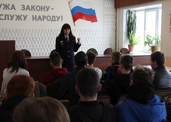 Серовским студентам рассказали про поступление в ВУЗы МВД