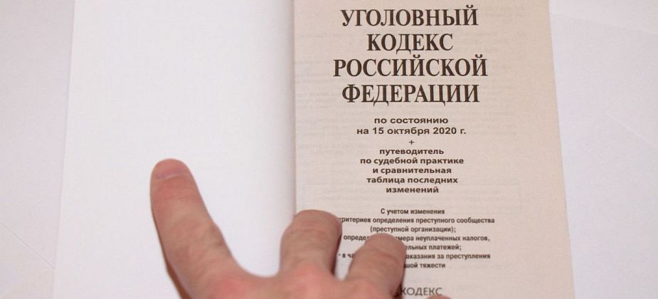 Серовчанка сделала ложный донос об угоне автомобиля, за что ее будут судить