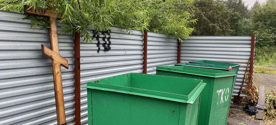 «Рифей» предложил УКСу Серова увеличить частоту вывоза мусора с кладбищ