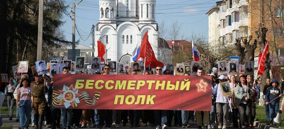 В Серове в День Победы планируют провести шествие "Бессмертного полка"